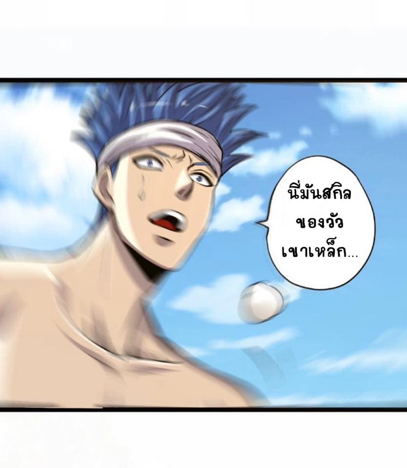 อ่านมังงะ อ่านการ์ตูน